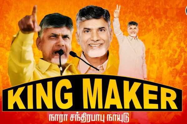 விவசாயி மகன் to 'KING MAKER' யார் இந்த சந்திரபாபு நாயுடு?