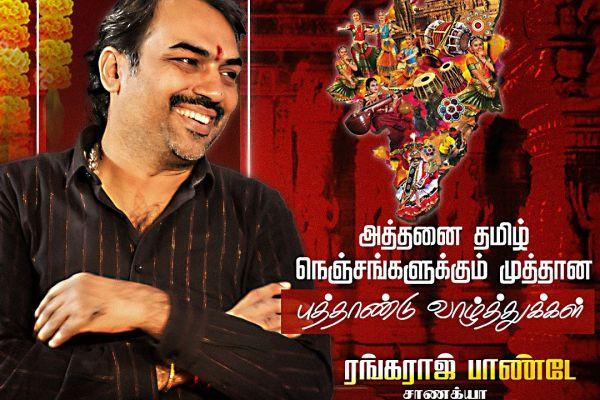 அத்தனை தமிழ் நெஞ்சங்களுக்கும் முத்தான புத்தாண்டு வாழ்த்துக்கள் ..