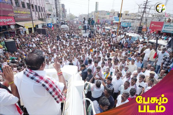 பேசும் படம்