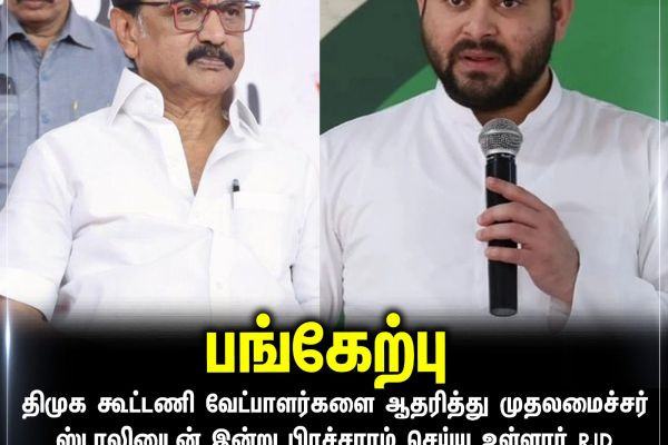 பங்கேற்பு