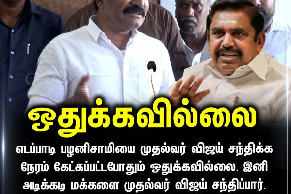 ஒதுக்கவில்லை