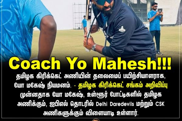 Coach Yo Mahesh!!!