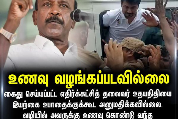 உணவு வழங்கப்படவில்லை